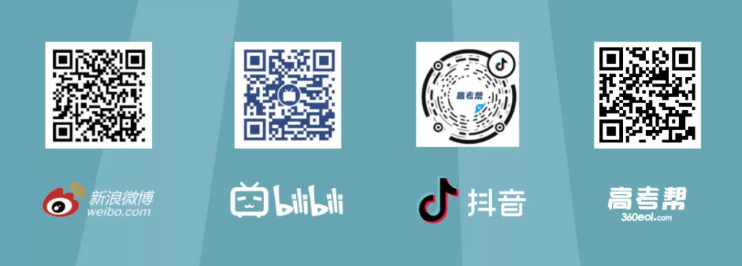 重磅！西安交通大学2020年强基计划正式启动（面向全国招生）！