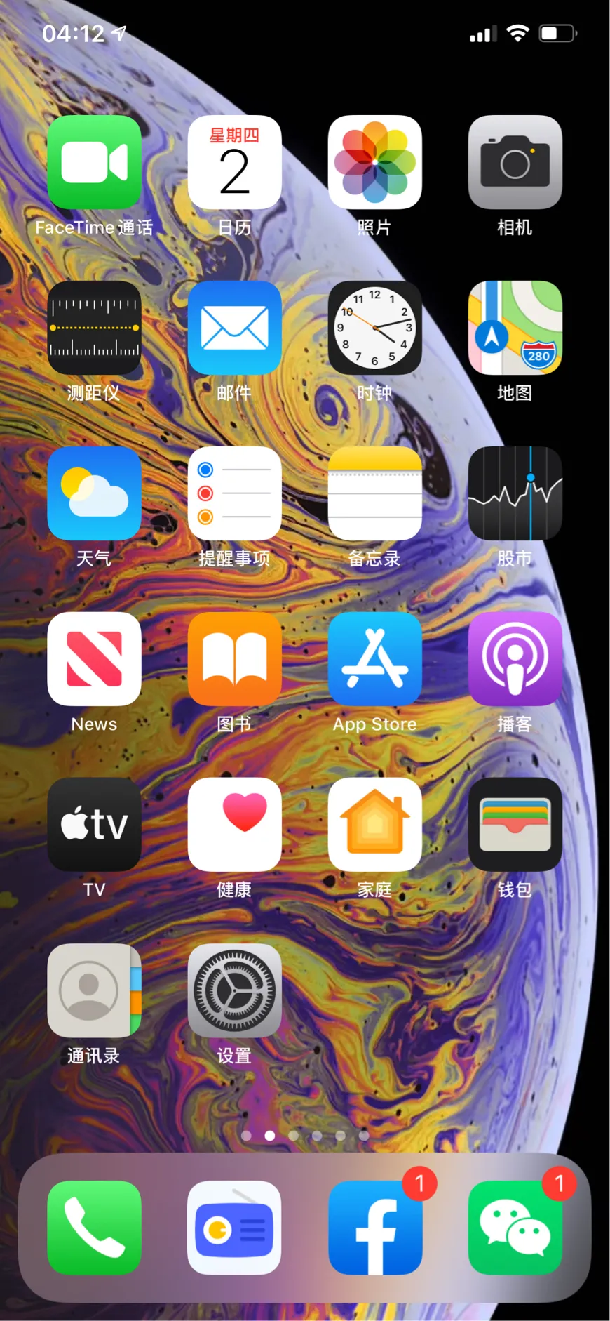 一招教你使用iPhone长截图！