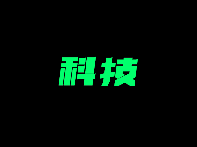 我修改了两张PPT(重新给我改一下)