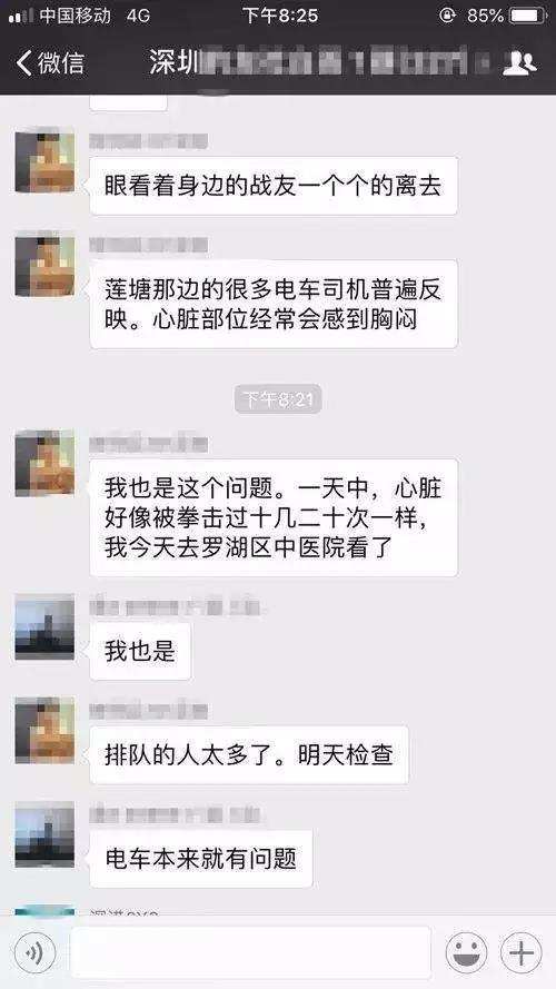 电动汽车辐射巨大？会使得男性性功能下降，加速秃顶，腿毛掉光？