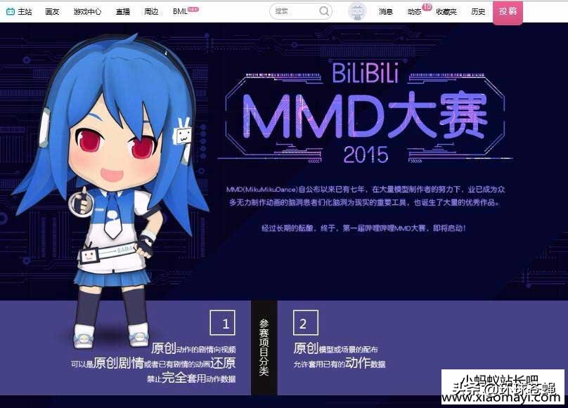 哔哩哔哩，让无数人捧腹！up主如何收益并获得丰厚回报？