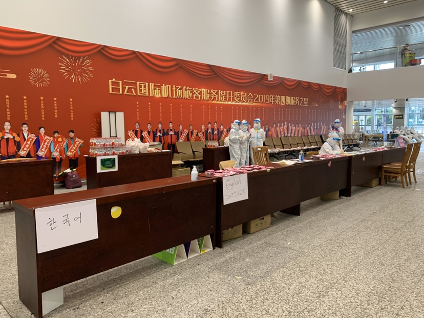 4月2日早·广州要闻及抗击肺炎快报