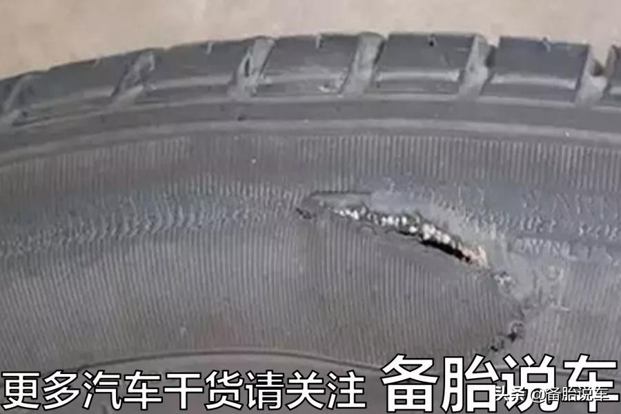 轮胎已经补了3次了，还能不能上高速？倍耐力：补2次就不能上了