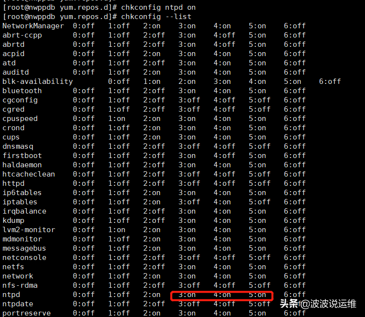 超详细的redhat6.8安装配置ntp时间服务器