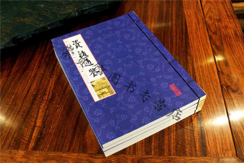 《资治通鉴》中的30句名言，用人如器，各取所长，值得大家深思！