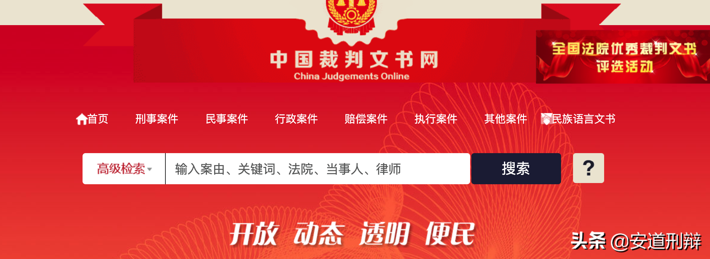 打官司怎么找律师？找律师有哪些方法？怎么选择适合自己的律师？