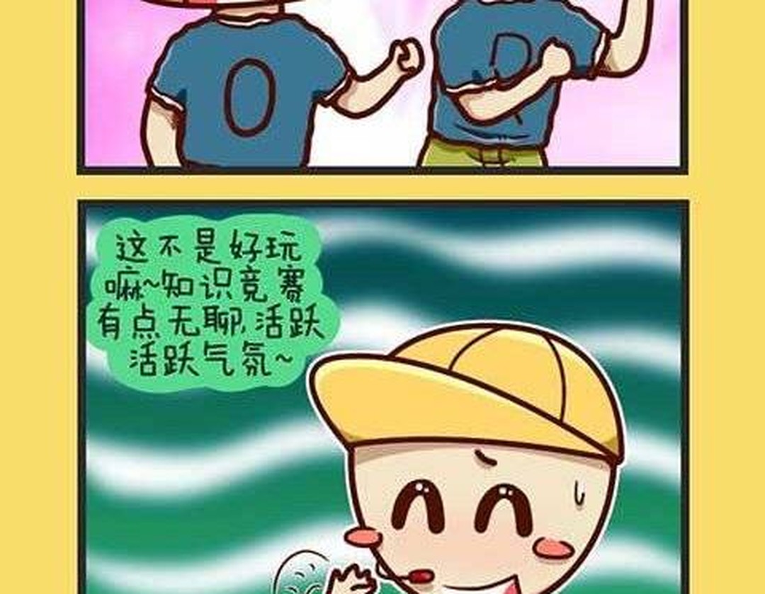 世界杯小学生知识问答(快来挑战！小学生世界杯知识问答，你能对几个？)