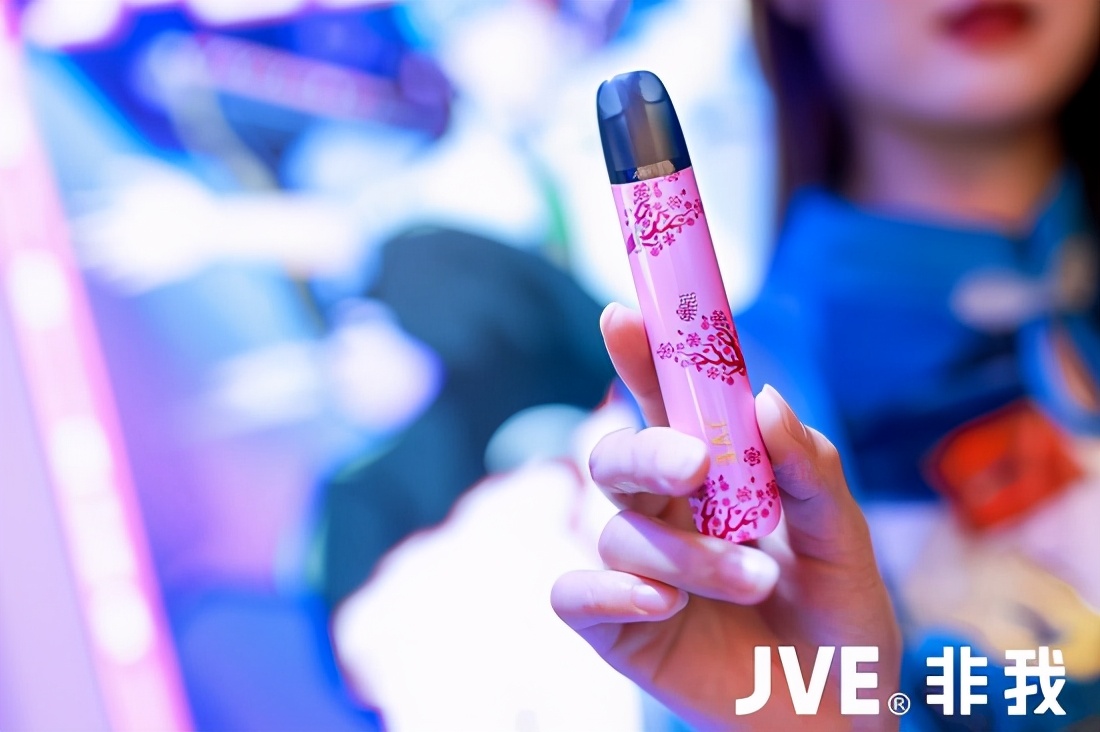 电子雾化行业的中场战事，JVE非我极光上市将投下决胜“核弹”？