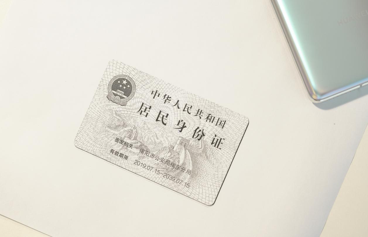 打印不求人，进入智慧家庭打印时代：华为PixLab X1打印机