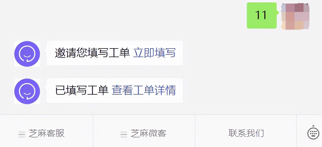 企微工单的5大功能，有效提升客服工作效率