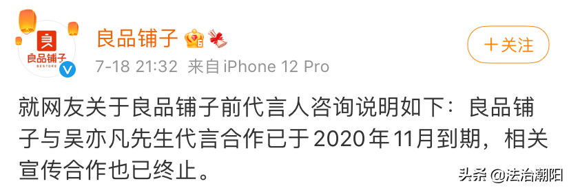 “吴亦凡事件”最全信息都在这里！快查，别让他跑了……