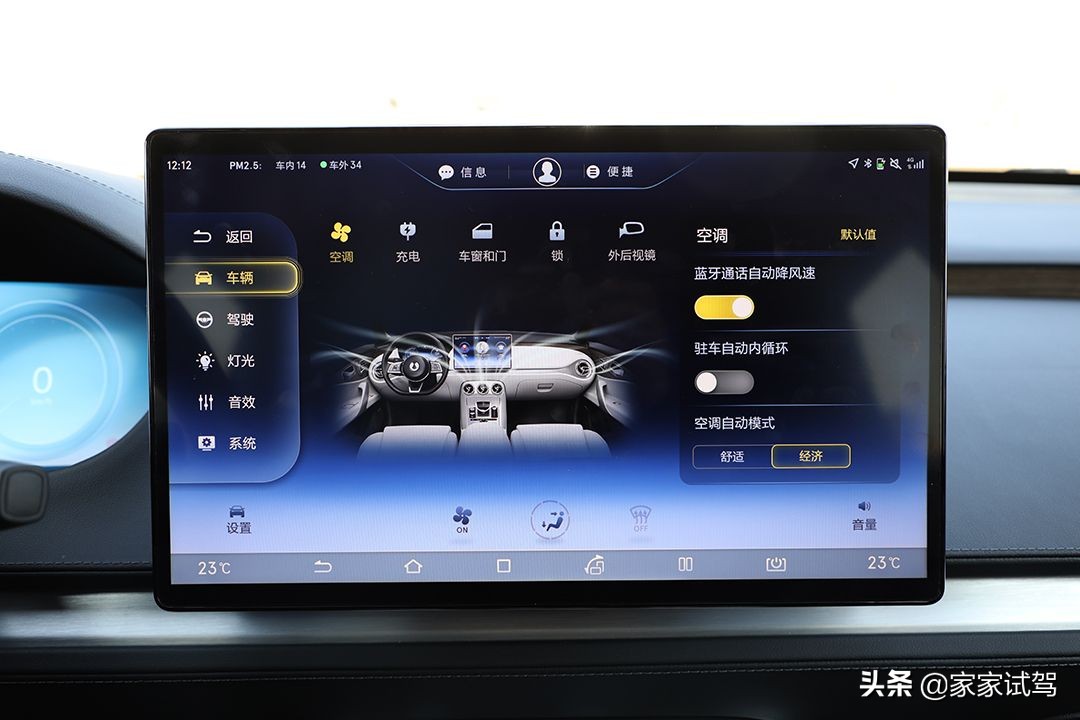 优雅与性能兼备，试驾腾势X 纯电旗舰版