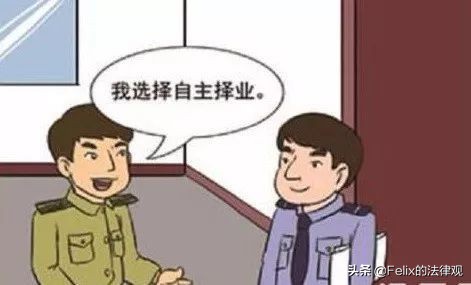 逐月领取退役金并享受医疗保险的退役军人，如何认定劳动报酬？