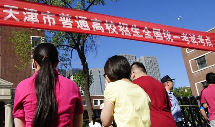 天津高考难度2017（高考700）