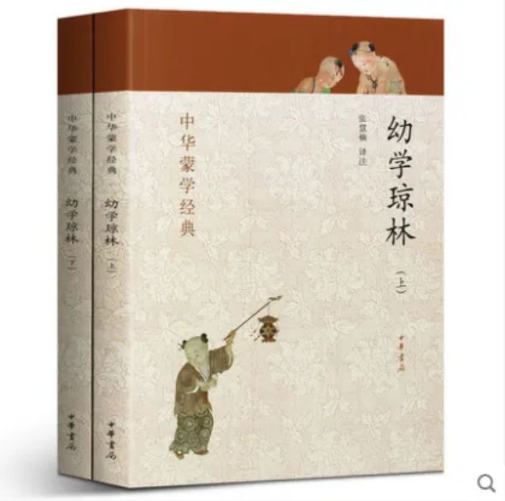 收藏系列 | 200部古籍名言合辑，超值收藏一键get