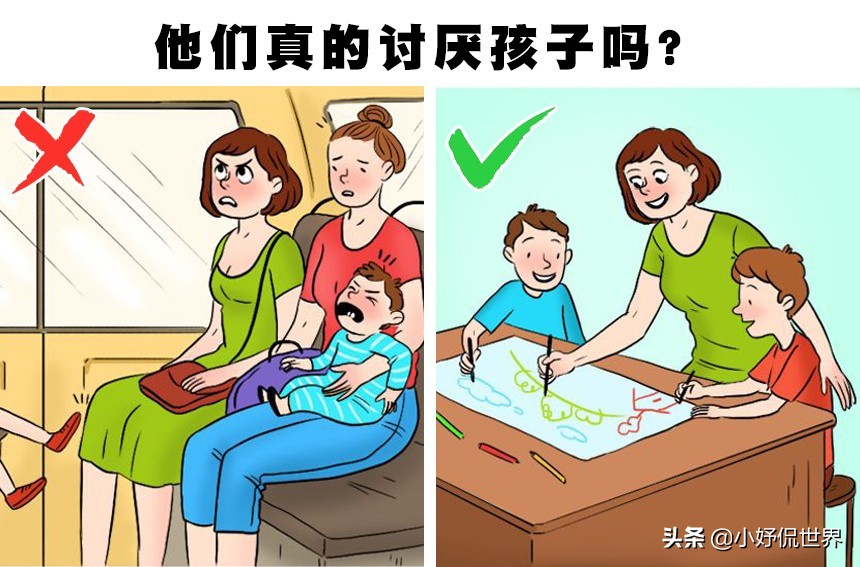 真正的丁克族是什么？人们对于丁克族的错误看法有哪些？