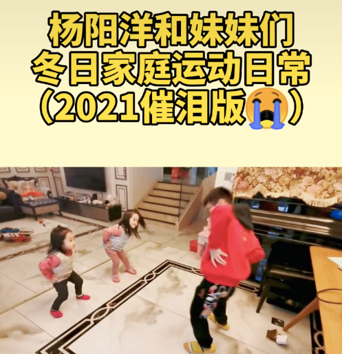 体操冠军杨威为妻庆生，2万块的手机当礼物，客厅大到能打羽毛球