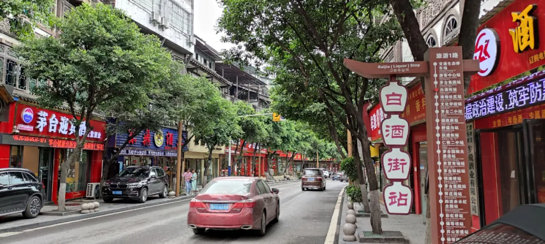 围猎茅台镇,金钱永不眠