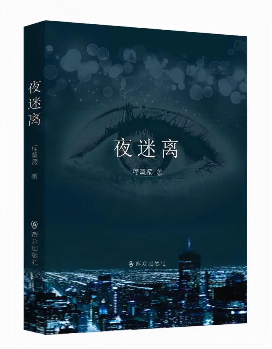①：{老唐}又有人看到那个东西了，这次是学校的音乐教室！[惊恐] {赵刚} 我不信邪！今天我就去探个究竟！[兴奋] 请问大家有谁和我一起去吗？