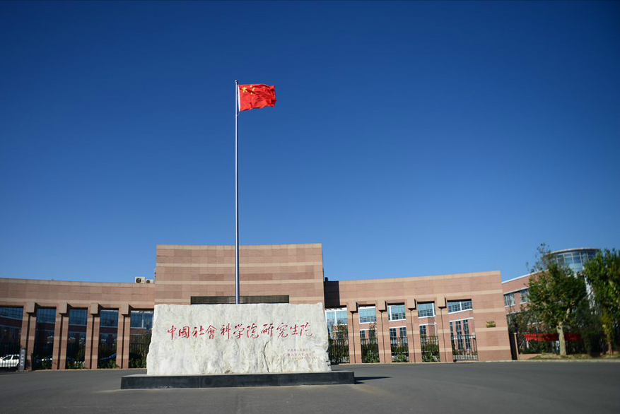 一所不是985也不是211的高校，但实力却一点不比985差