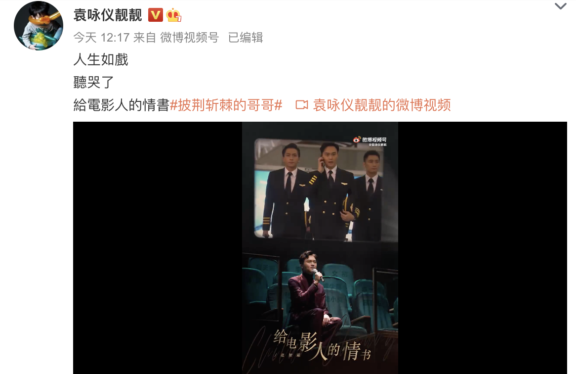 哥哥演出好拼！张智霖蓄白胡子张晋撞玻璃，袁咏仪蔡少芬感动落泪