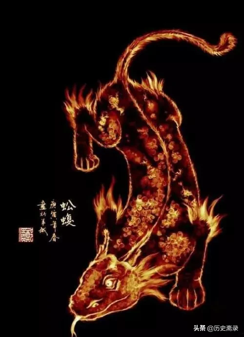 《山海经》异兽图大全，附详细出处