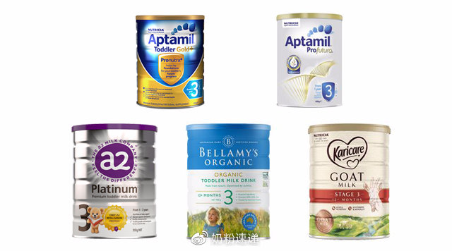 澳洲五大奶粉应该怎么选择？爱他美、a2还是贝拉米？