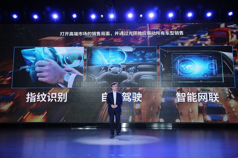 北京现代计划2020年前推出9款新能源产品 2020年回归百万俱乐部