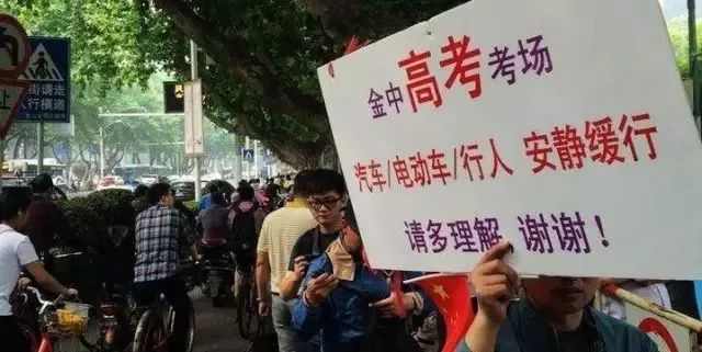 江苏13市与134所中学高考，到底哪个更牛？