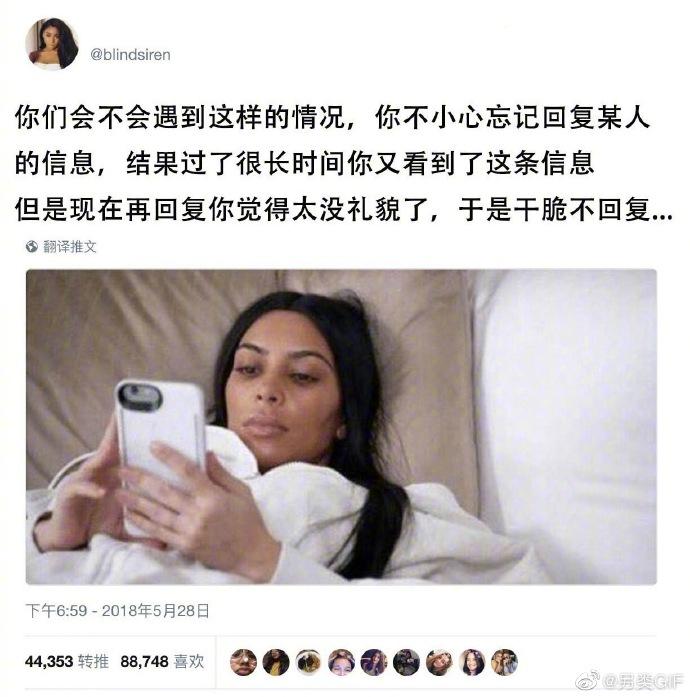 什么是代沟？大概就是你说笑尿了，你妈惊呆了