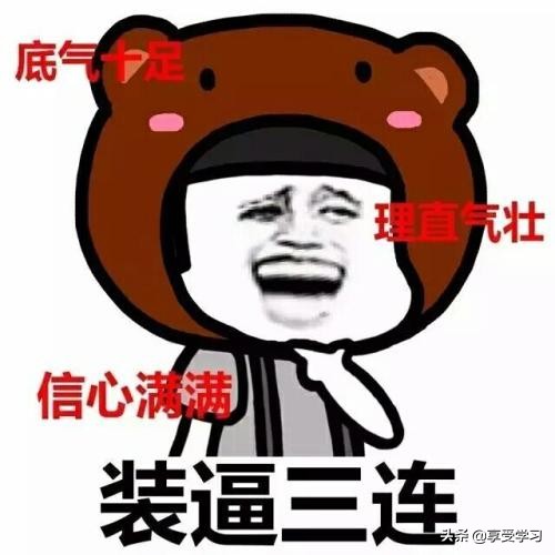 12星座今日运势，射手座充满信心的一天，摩羯座您发光的日子