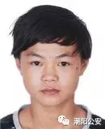 汕头潮阳公安悬赏通告