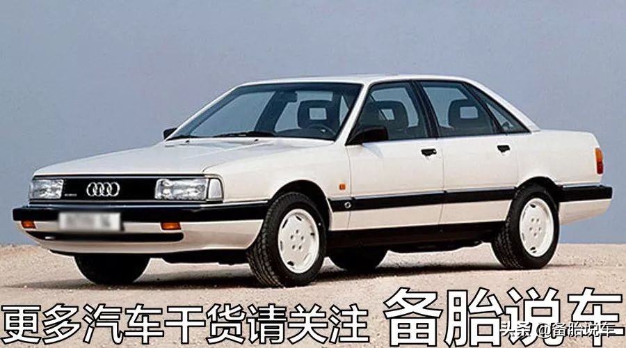 奥迪怎么就和大众成为了一家人