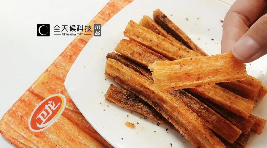 “辣条一哥”卫龙的盔甲与软肋