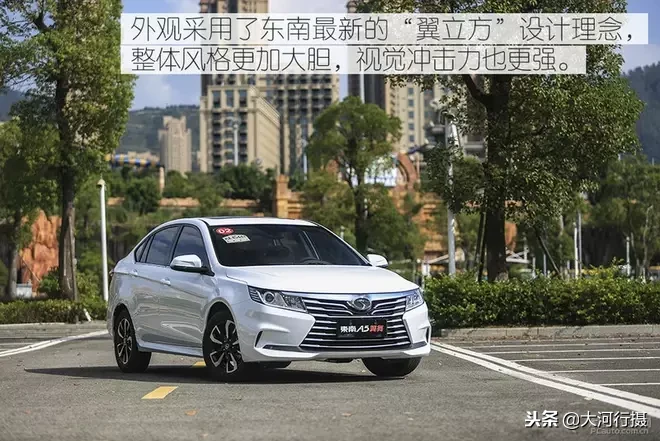 试驾\东南A5翼舞1.5L CVT：主打性价比，抢占紧凑级家轿市场！