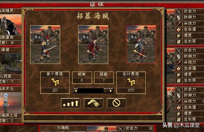最后的孑遗——浅谈英雄无敌3港口族