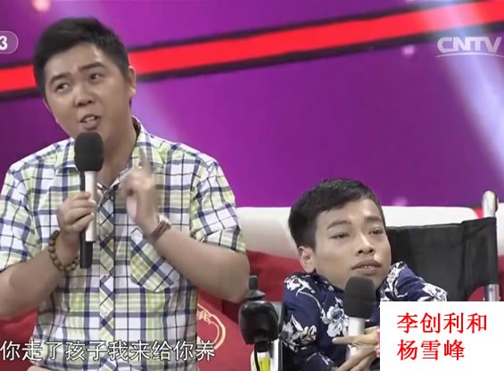 “轮椅总裁”李创利：身高不到1米，赚3亿后娶1米7的女秘书为妻