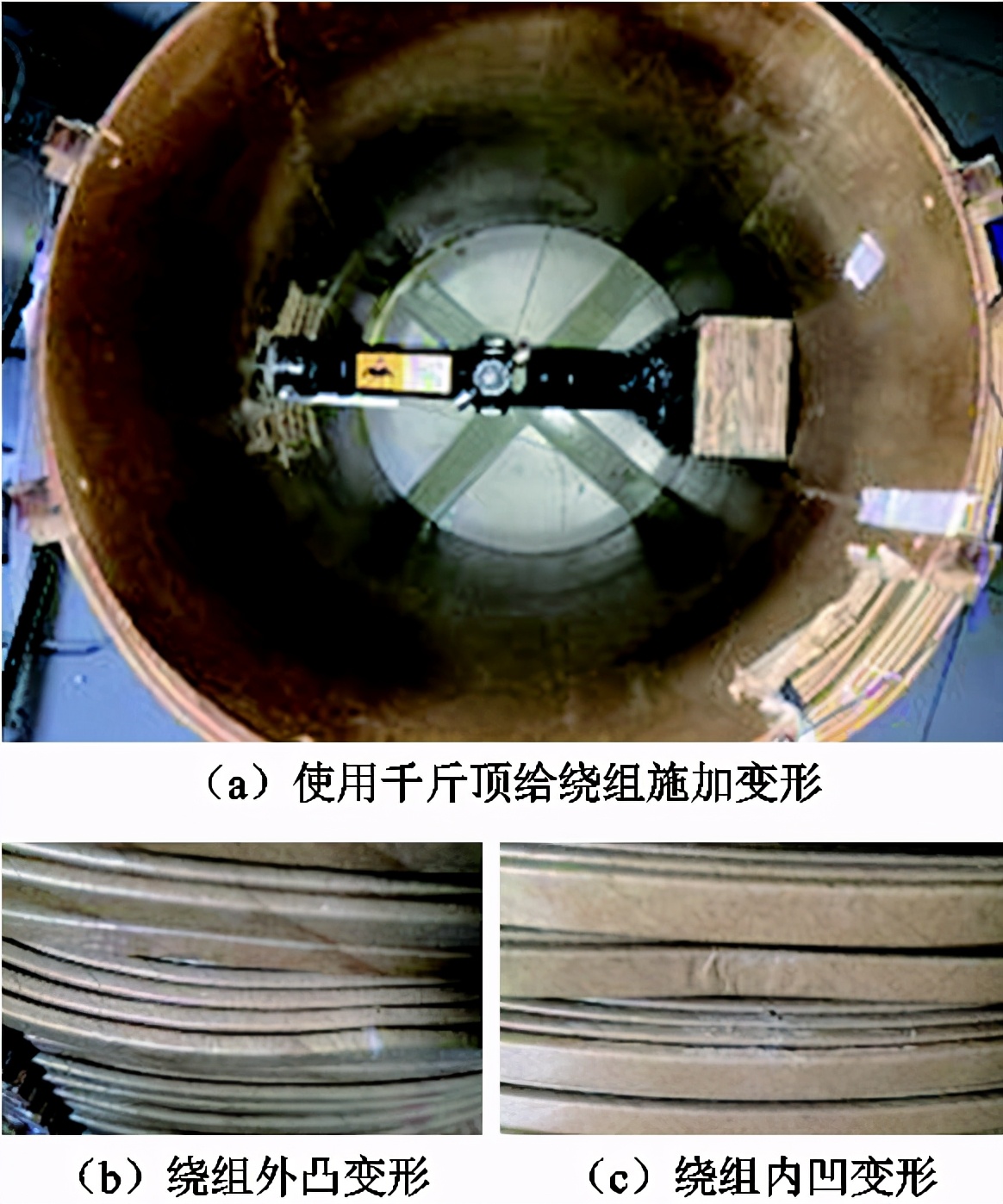 華電學(xué)者應(yīng)用分布式光纖傳感技術(shù)，在線檢測變壓器繞組的變形程度