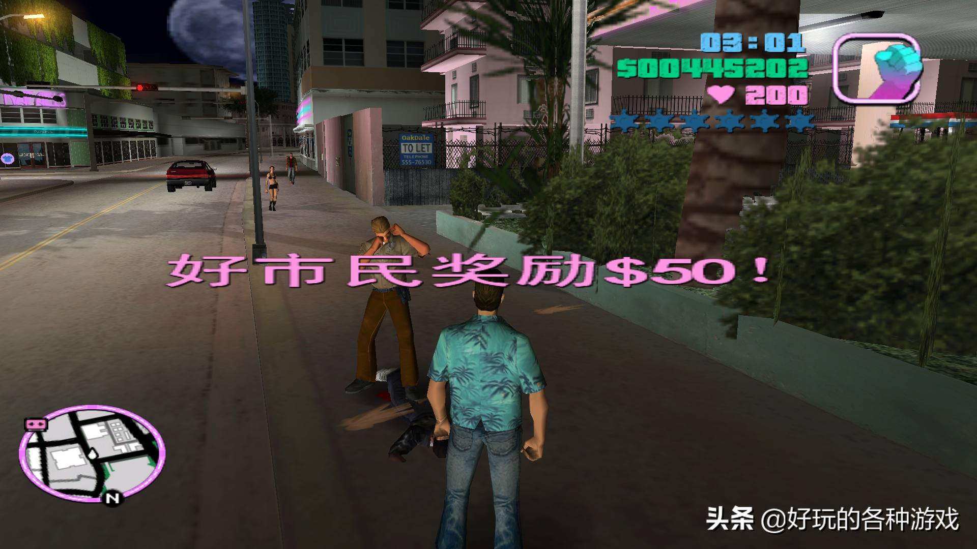 GTA罪恶都市赚钱攻略——除了主线跟资产，你还知道几个赚钱任务