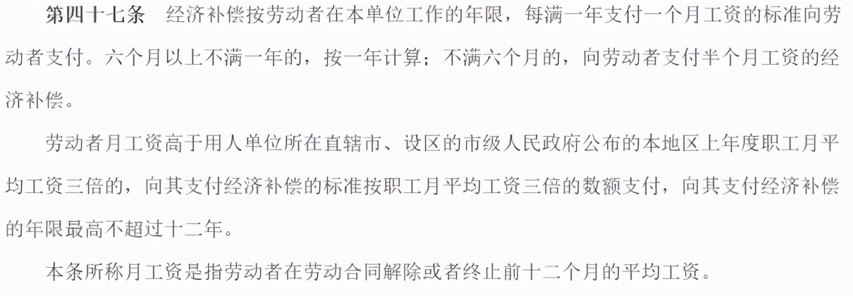 HR不会告诉你的秘密：吊打老板，快速离职不吃亏的最全离职攻略