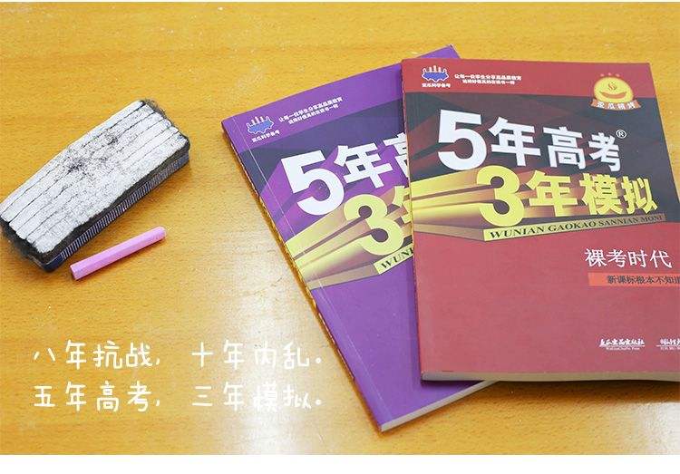 江苏考生到底有多难？三总决定你上哪所大学，选修决定你能不能上