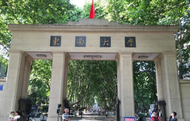 江苏最强大学排名，南京大学居首，河海第三，你的大学排第几？