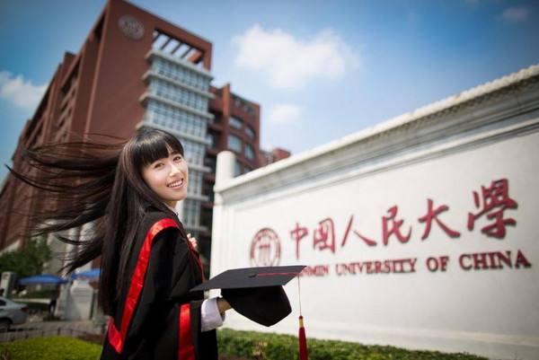 河南河北：中国人民大学2020年本科专业录取分数统计