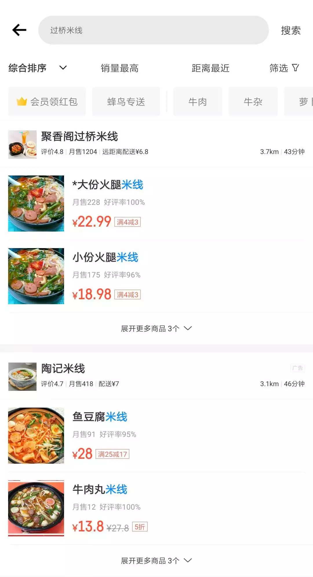 线上店铺名字如何过目不忘，吸引顾客提升进店转化率