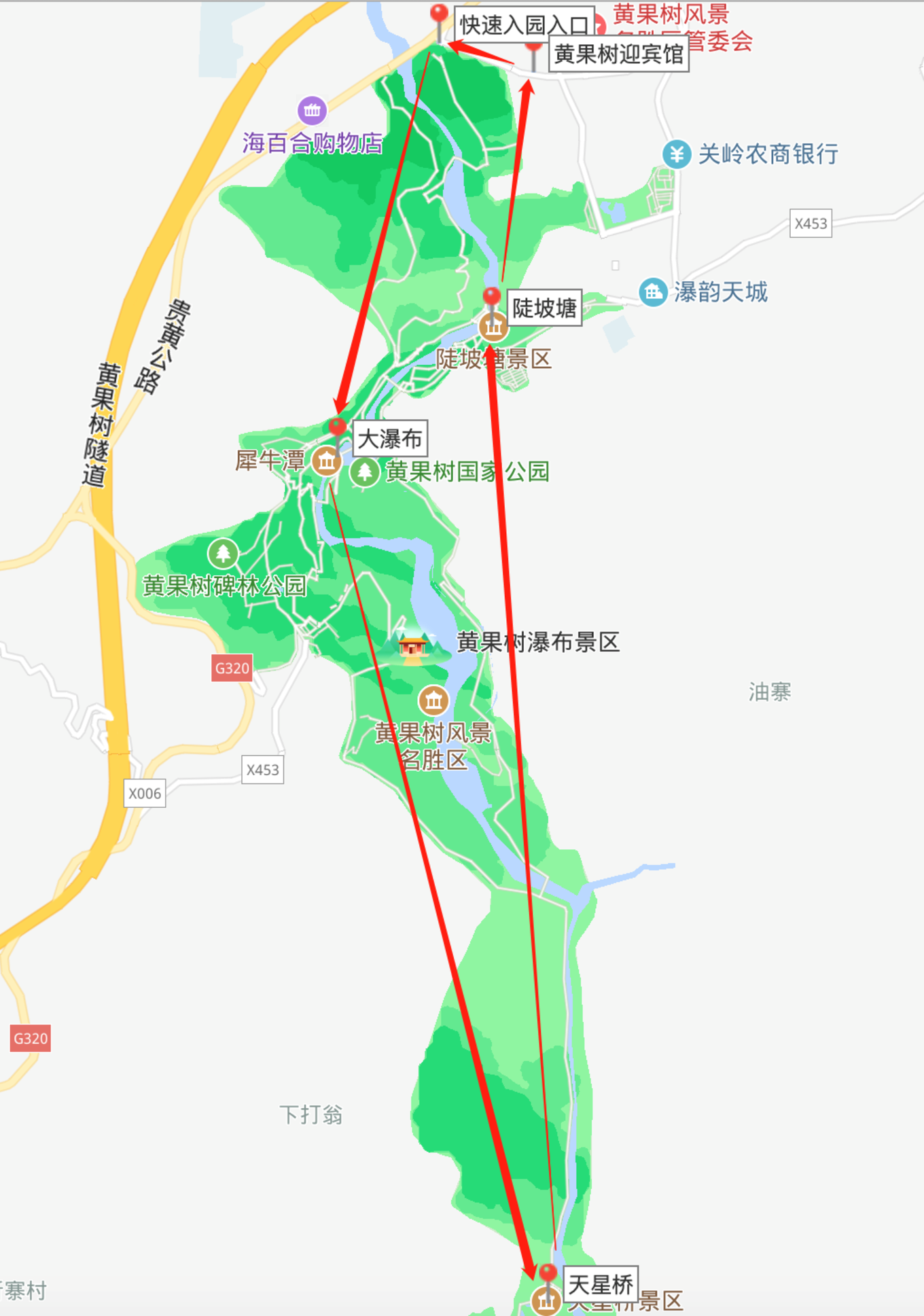 不走冤枉路 1天走完黄果树瀑布3个主要景点 这份攻略您收好了