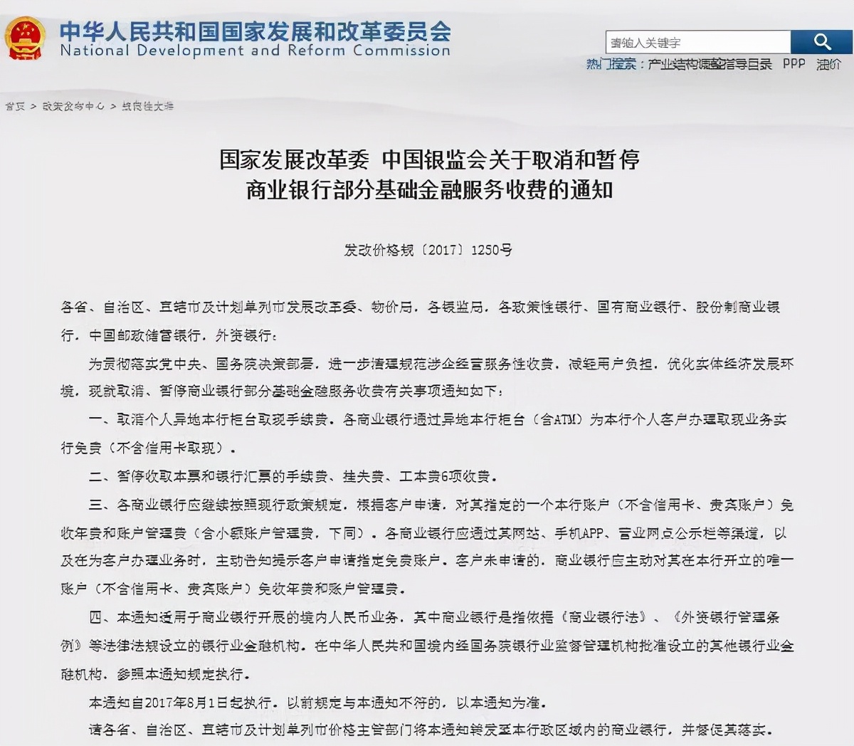 信用卡不激活多久作废，信用卡长期没有激活使用会如何？