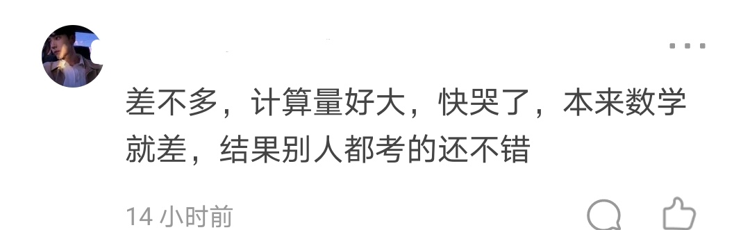 新高考题型（2021新高考数学卷）