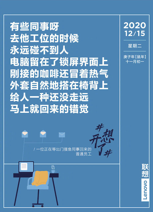 73张#想开了#金句日历，都是打工人的文案哲学