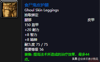 魔兽世界怀旧服五人副本通灵学院介绍，巴罗夫家族的尘封历史