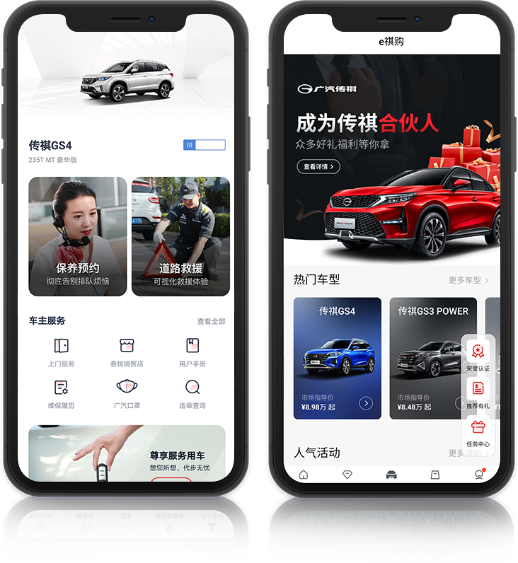 輝煌不高傲，下行更奮進，廣汽傳祺一直在路上